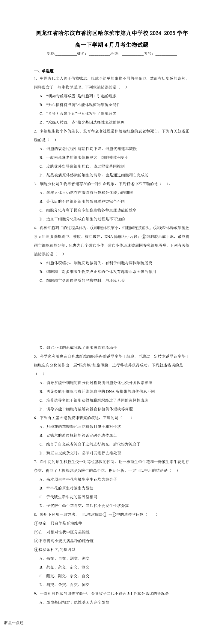 缩略图